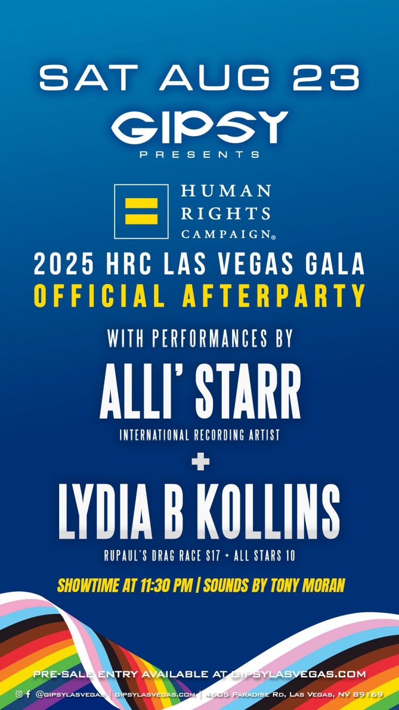 2025 HRC CLas Vegas Gala After Party