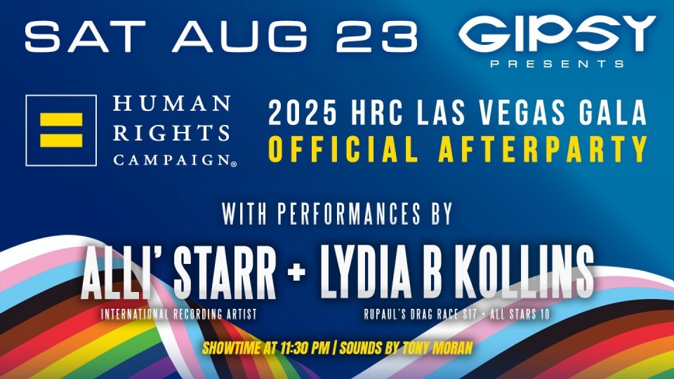 2025 HRC CLas Vegas Gala After Party